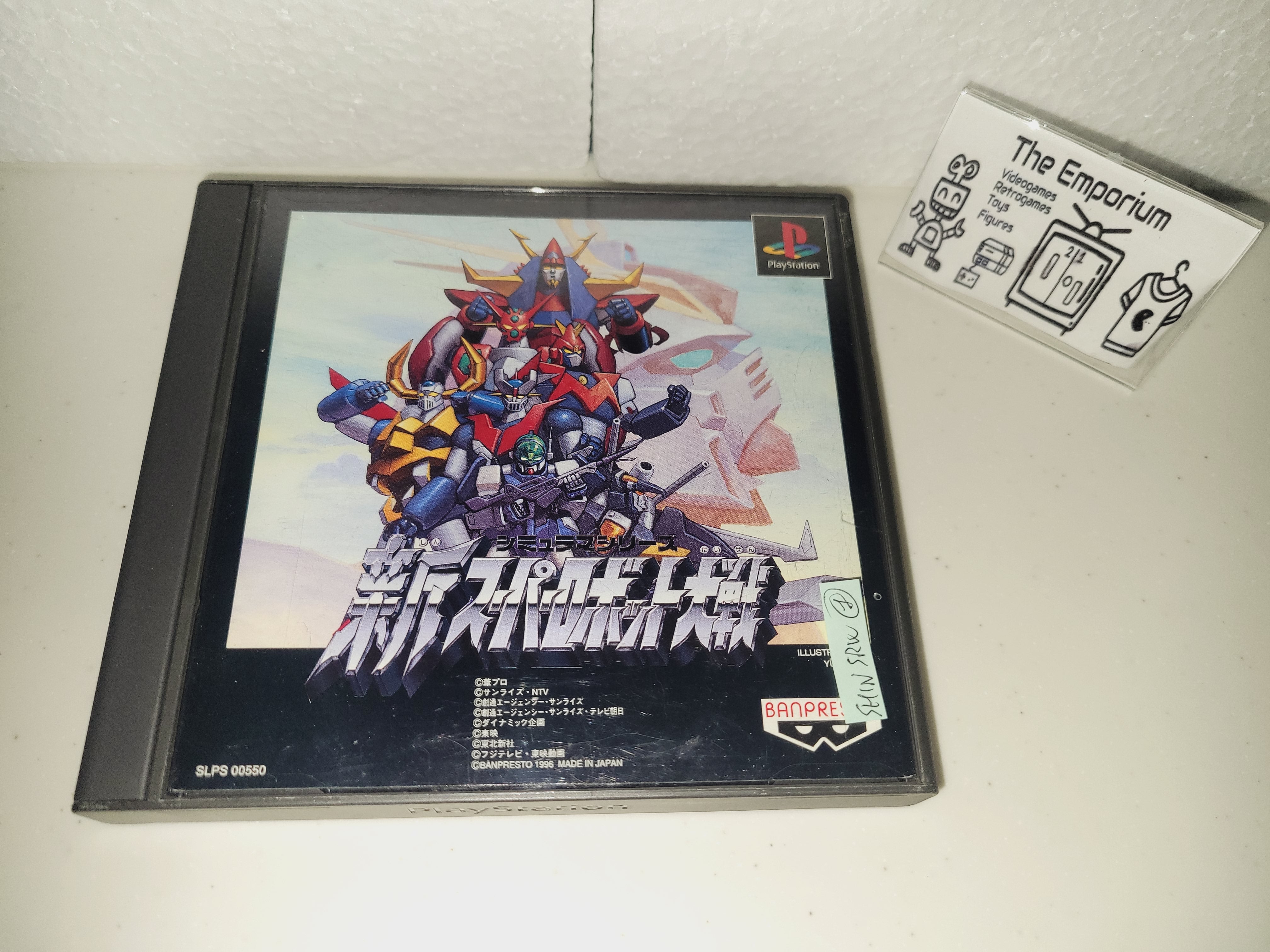 Shin Super Robot Taisen - Sony Playstation Ps1 Japan – The Emporium 