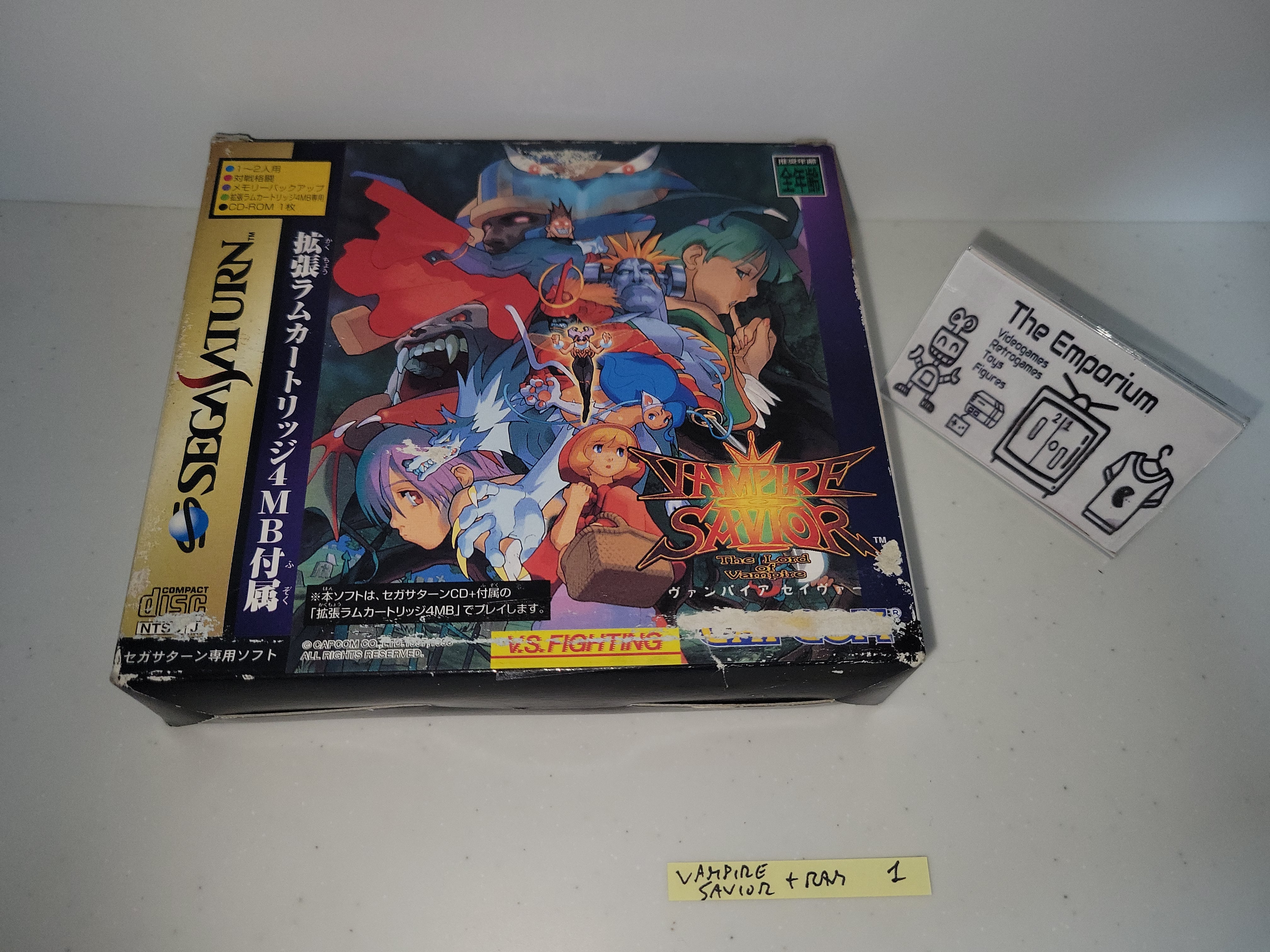 Vampire Savior RAM Box version - Sega Saturn SegaSaturn