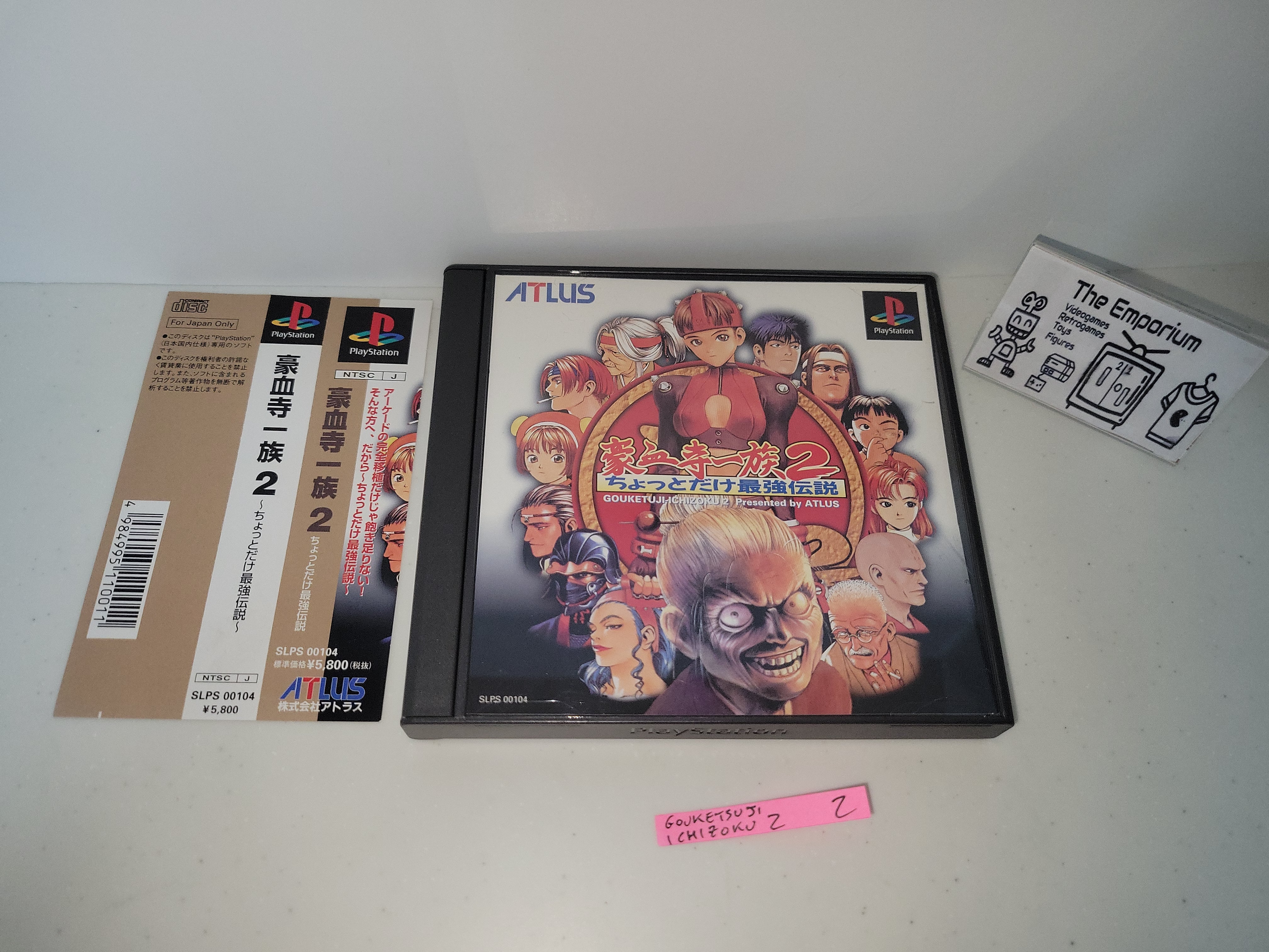 Gouketsuji Ichizoku 2: Chottodake Saikyou Densetsu - Sony PS1 Playstation