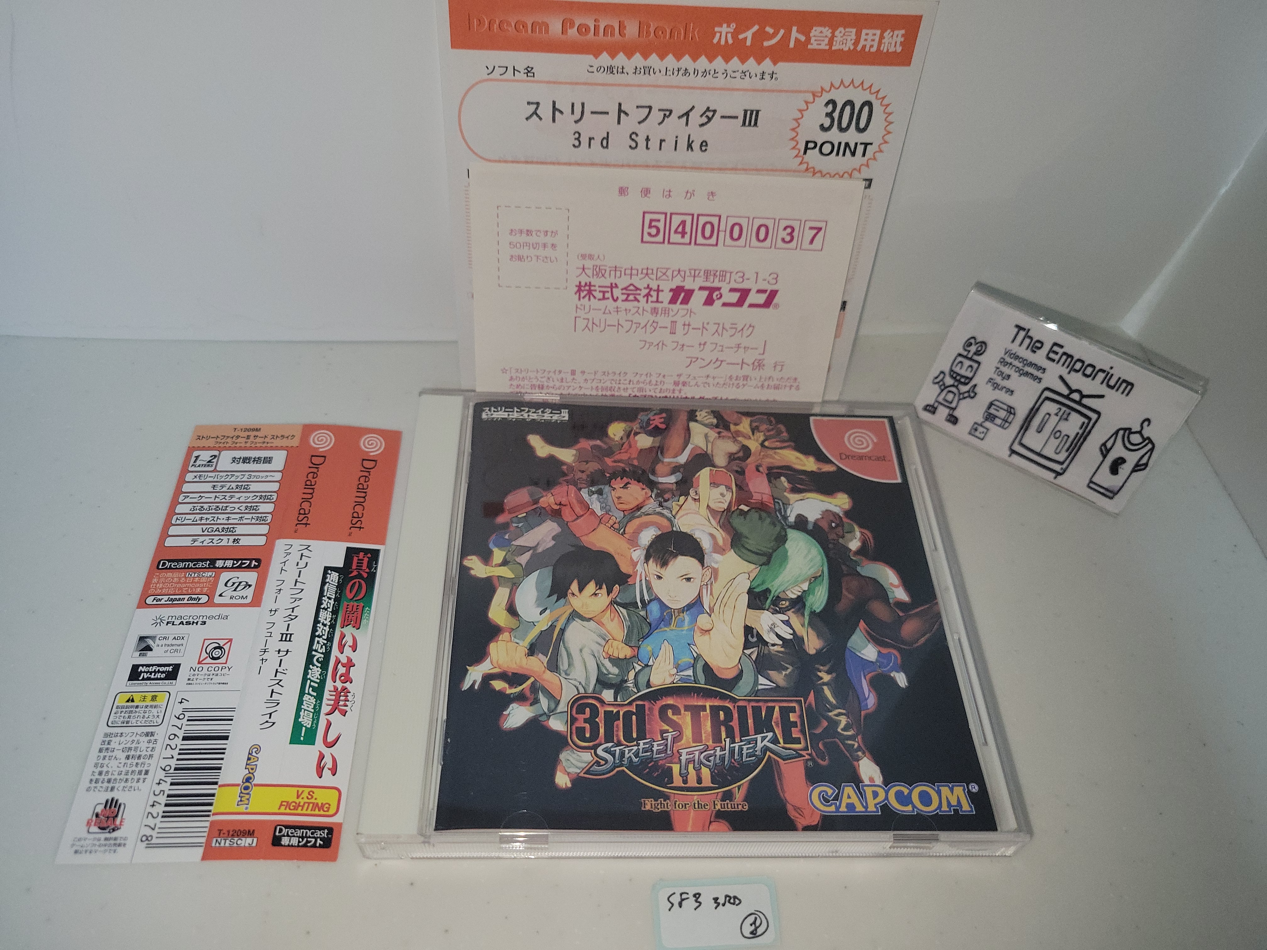 Street fighter III 3rd Strike - Sega dc Dreamcast