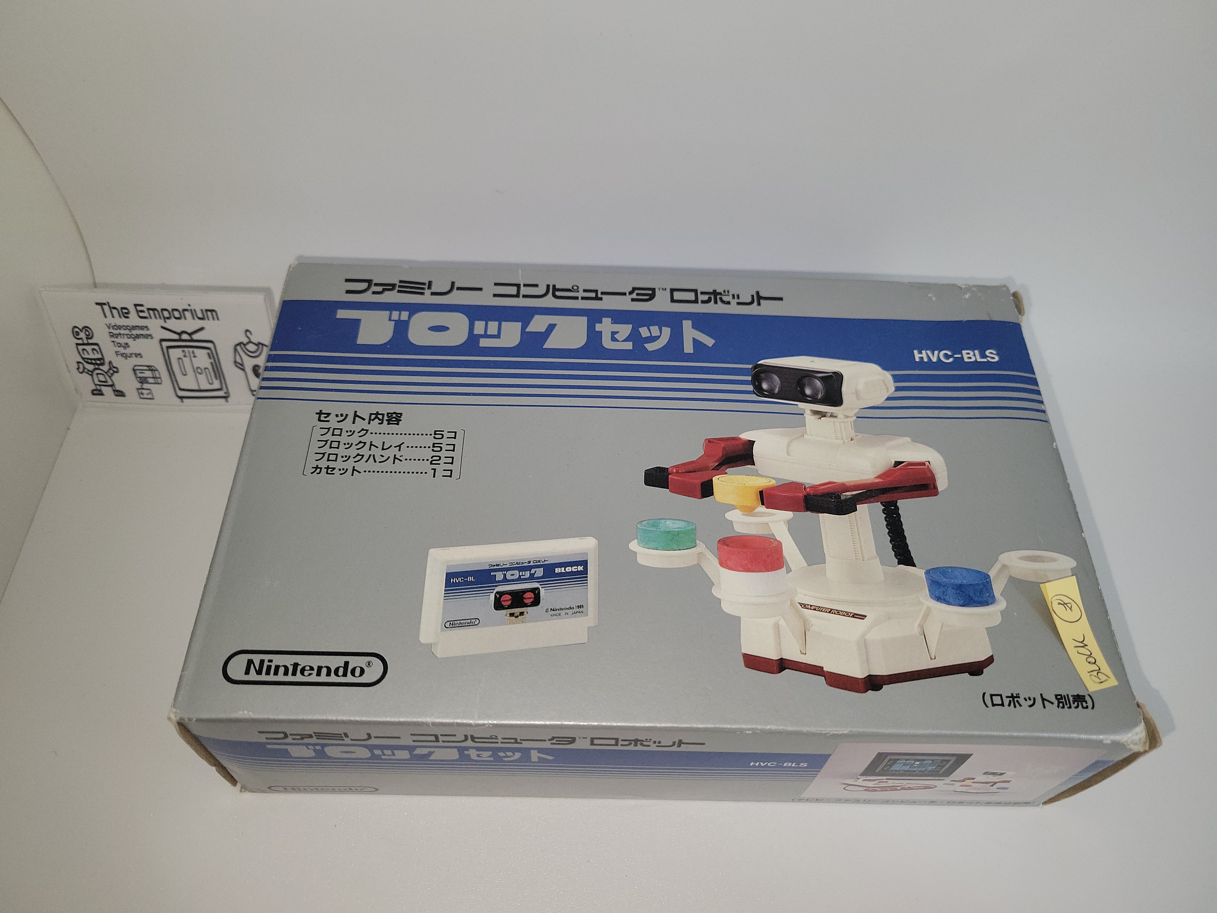 Famicom Robot BLOCK Set HVC-BLS, - nintendo famicom fc japan