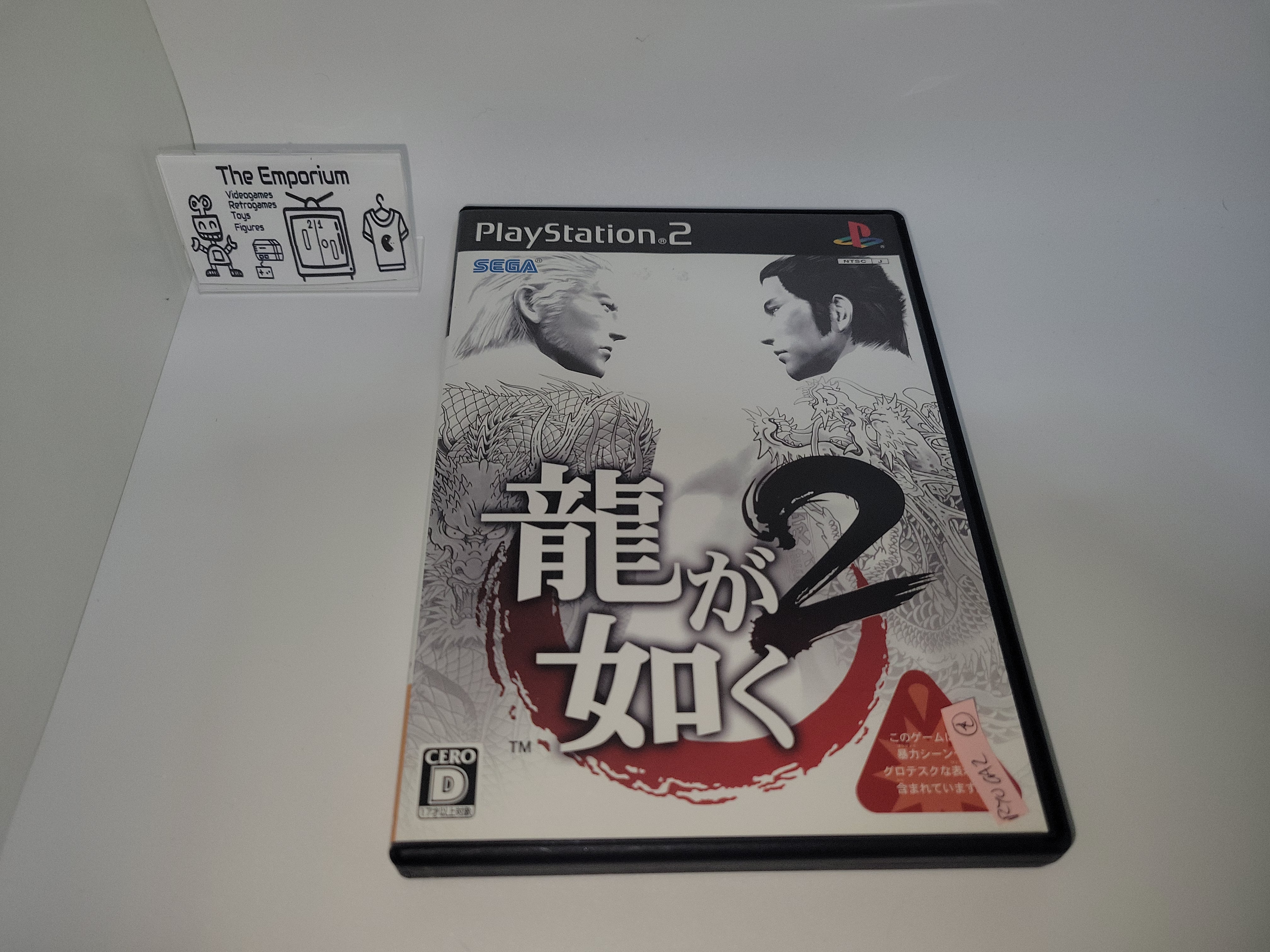 Ryu ga Gotoku 2 - Sony playstation 2 – The Emporium RetroGames and