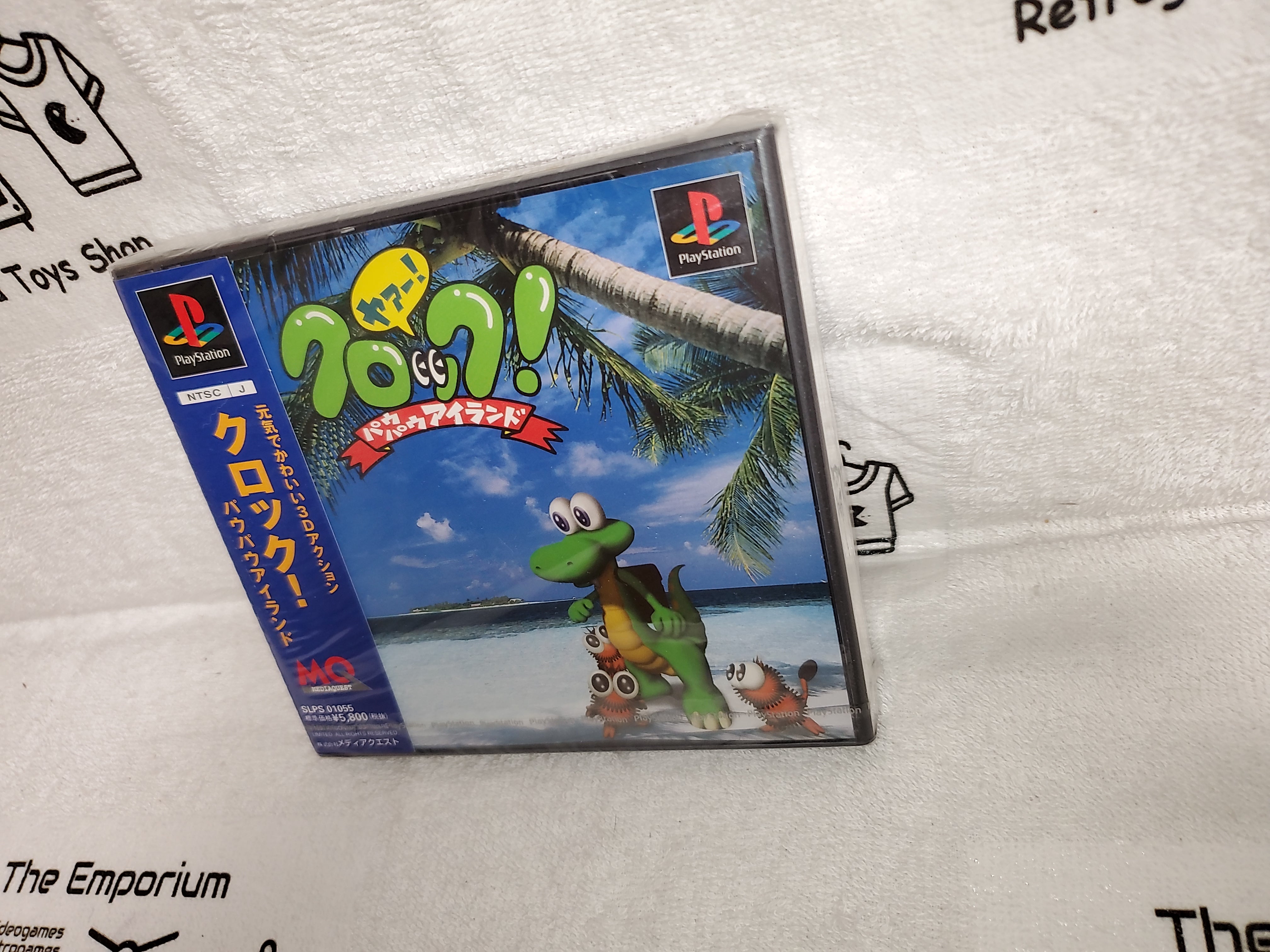 BOKAN GOGOGO brand new sealed - sony playstation ps1 japan – The Emporium  RetroGames and Toys