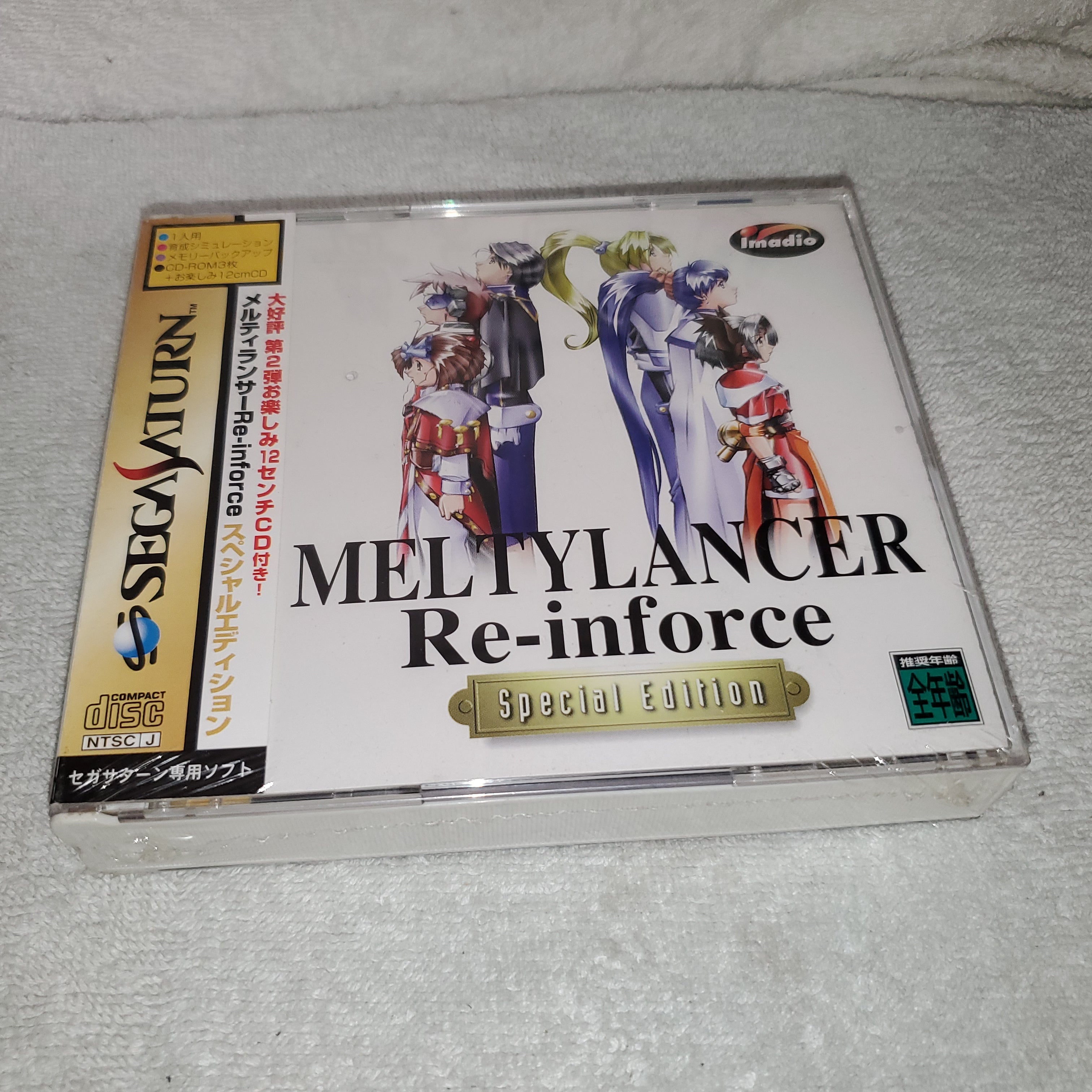 MELTY LANCER Re Inforce Special Edition brand new sealed - sega saturn stn  sat japan