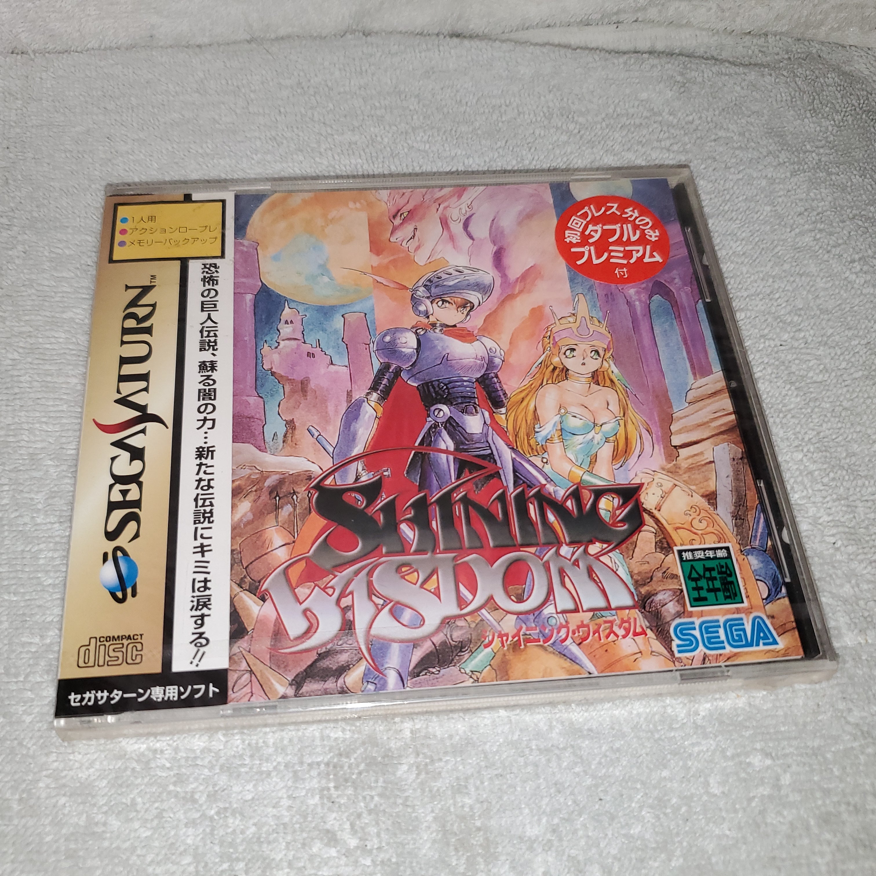 shining wisdom brand new - sega saturn stn sat japan