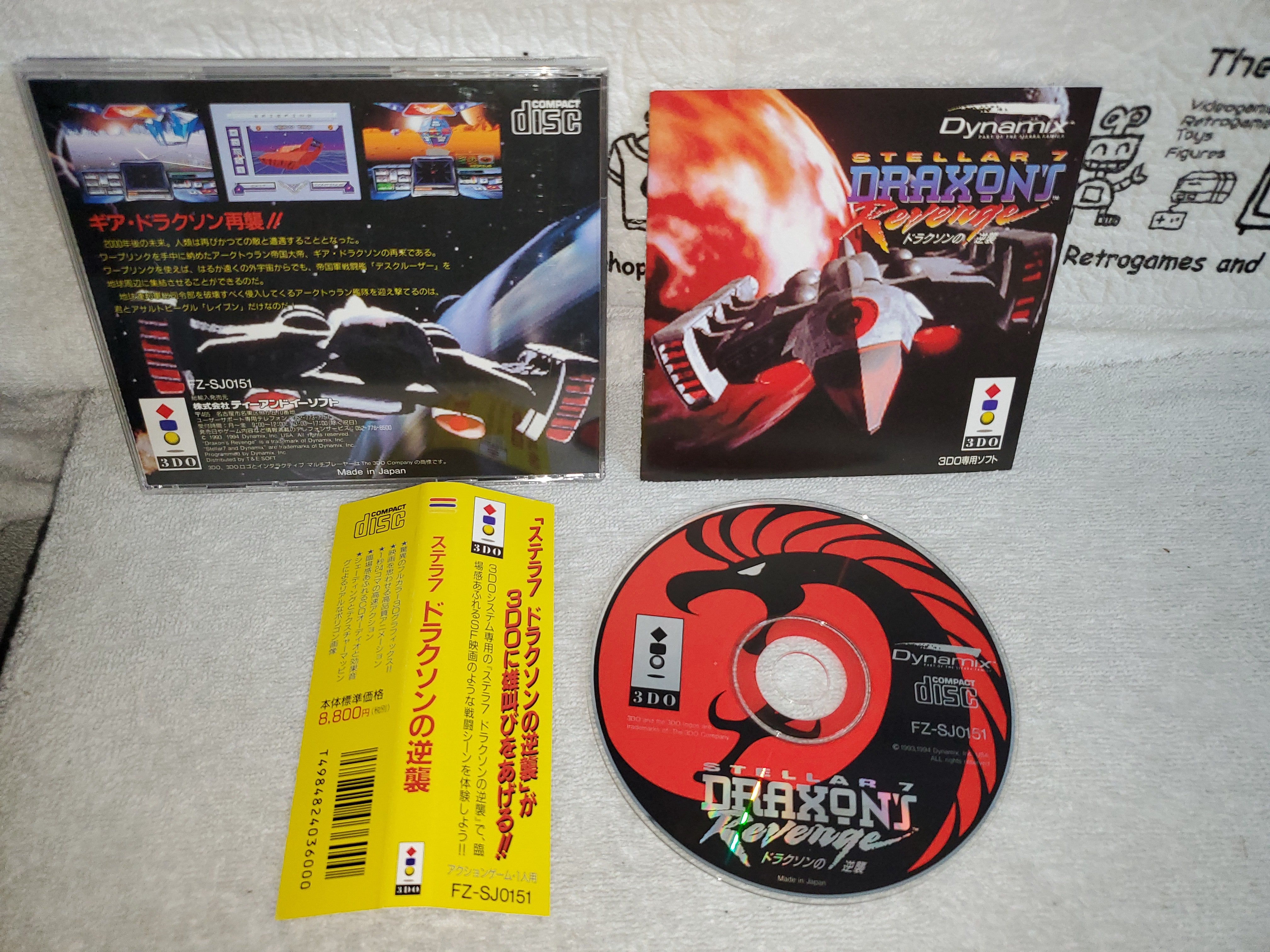 Stellar 7 Draxon's Counterattack - panasonic 3do japan – The