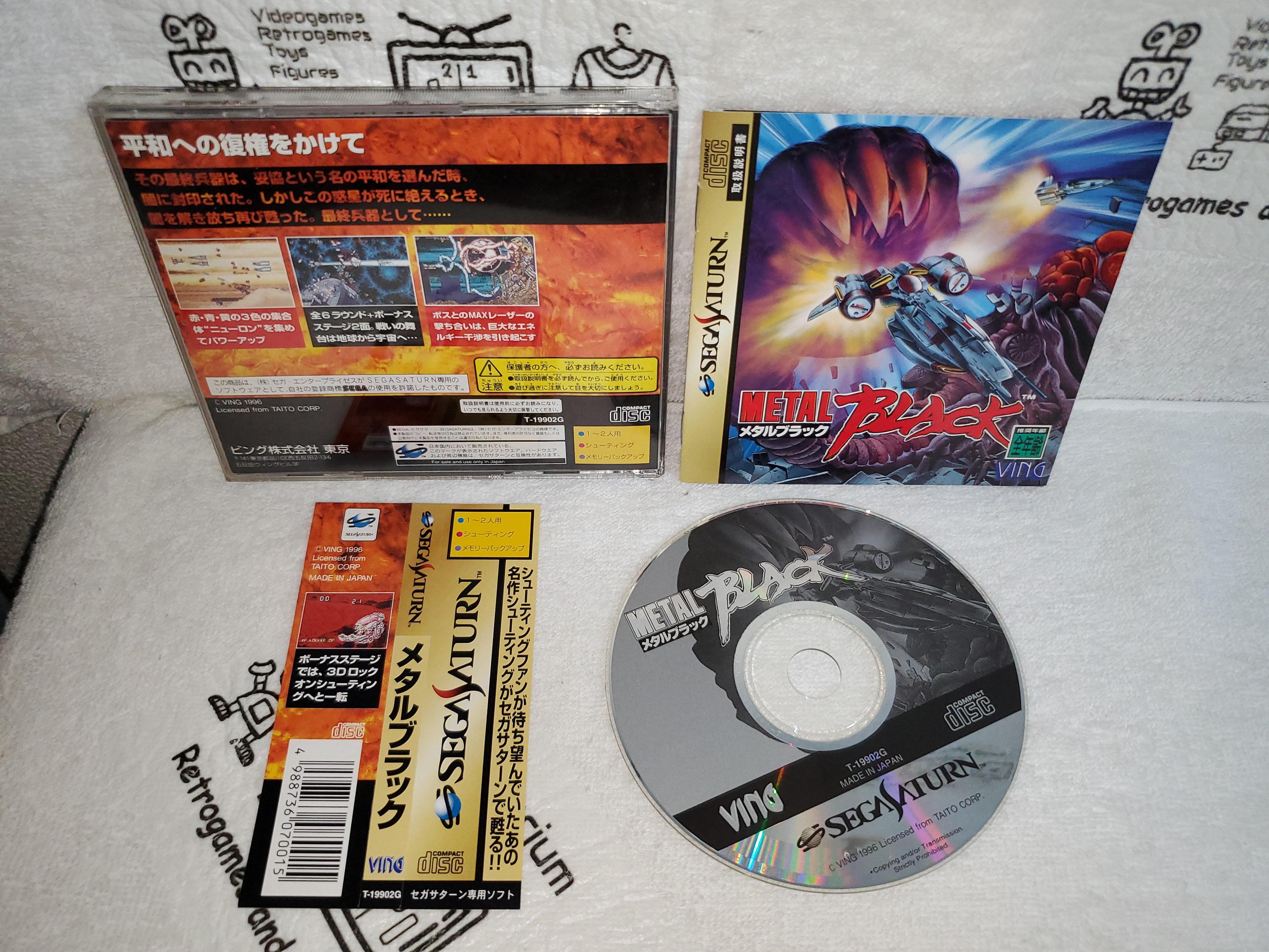 Metal Black - Sega Saturn Stn Sat Japan – The Emporium RetroGames And Toys