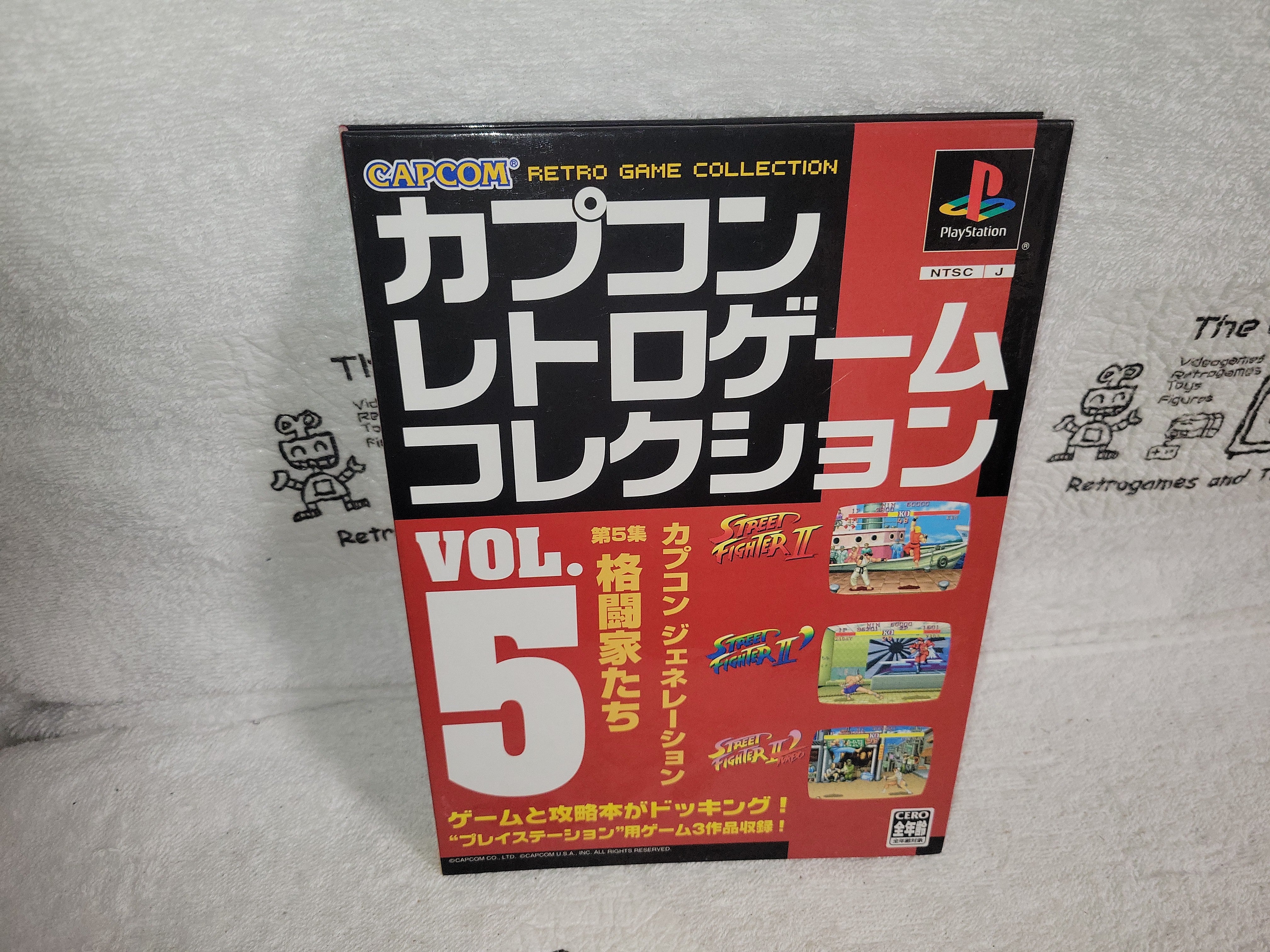 BOKAN GOGOGO brand new sealed - sony playstation ps1 japan – The Emporium  RetroGames and Toys