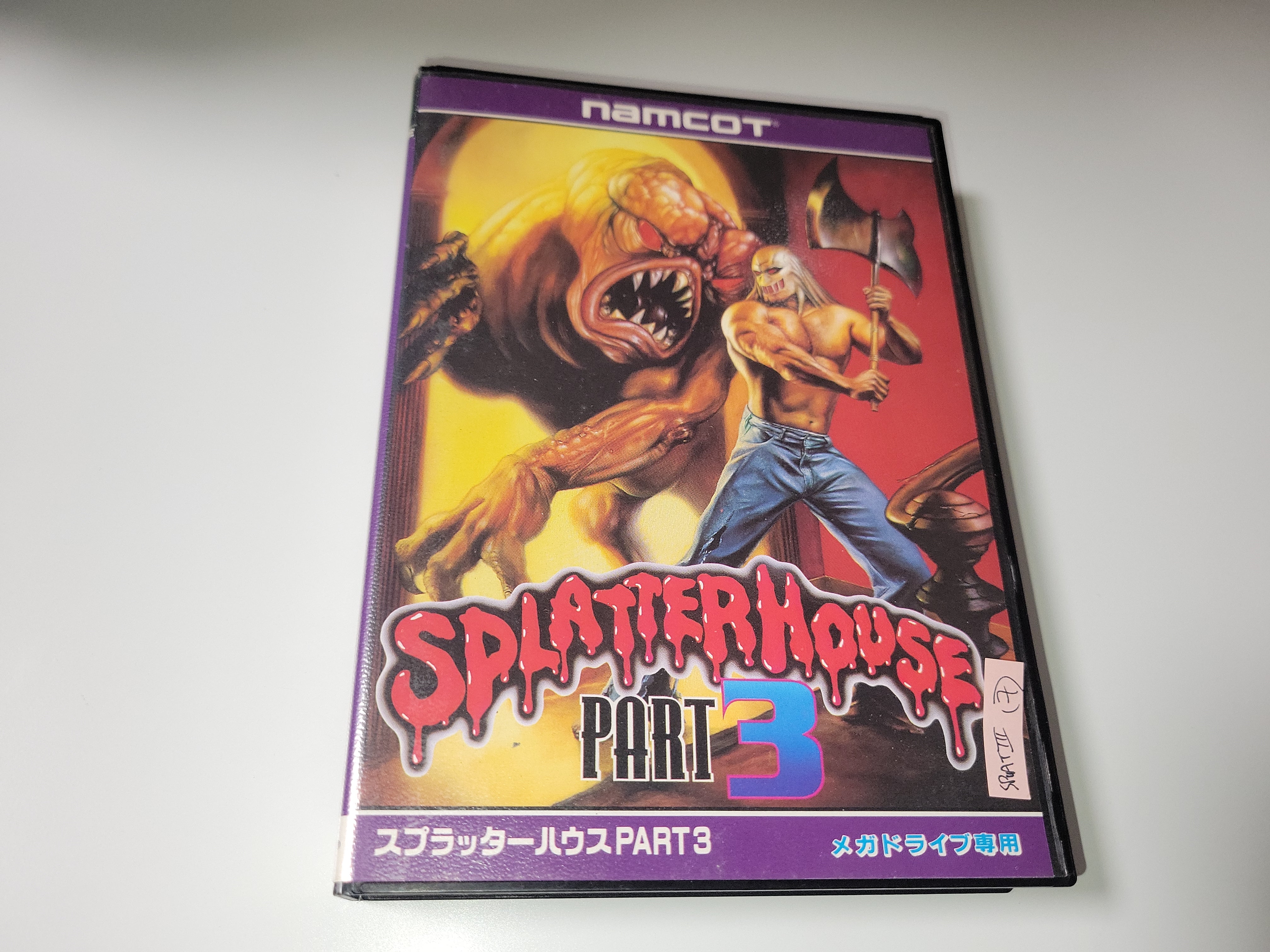 Splatterhouse Part.3 - Sega MD MegaDrive – The Emporium RetroGames