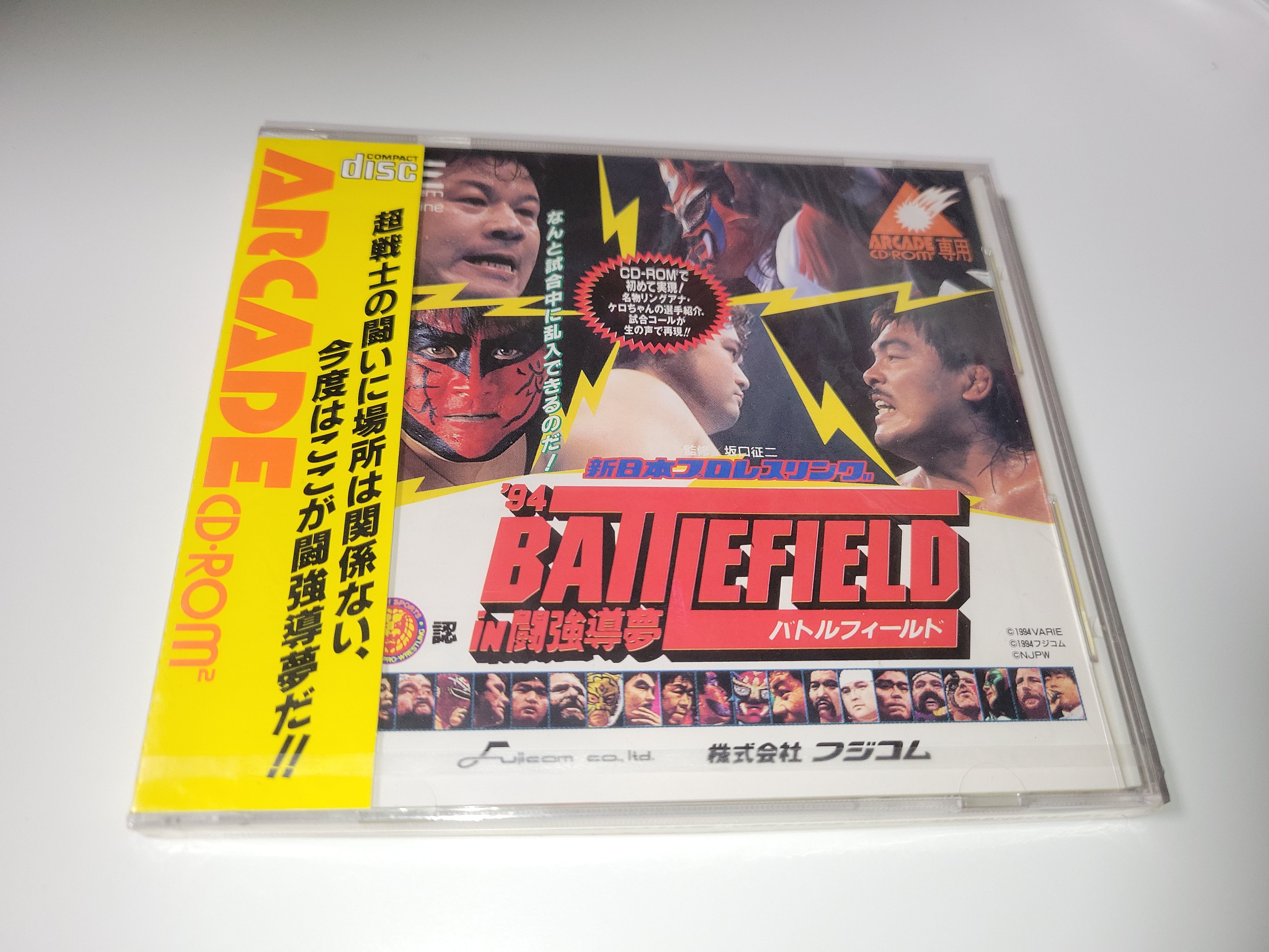 Shin Nihon Pro Wrestling '94 Battlefield in Tokyo Dome BRAND NEW SEALE –  The Emporium RetroGames and Toys