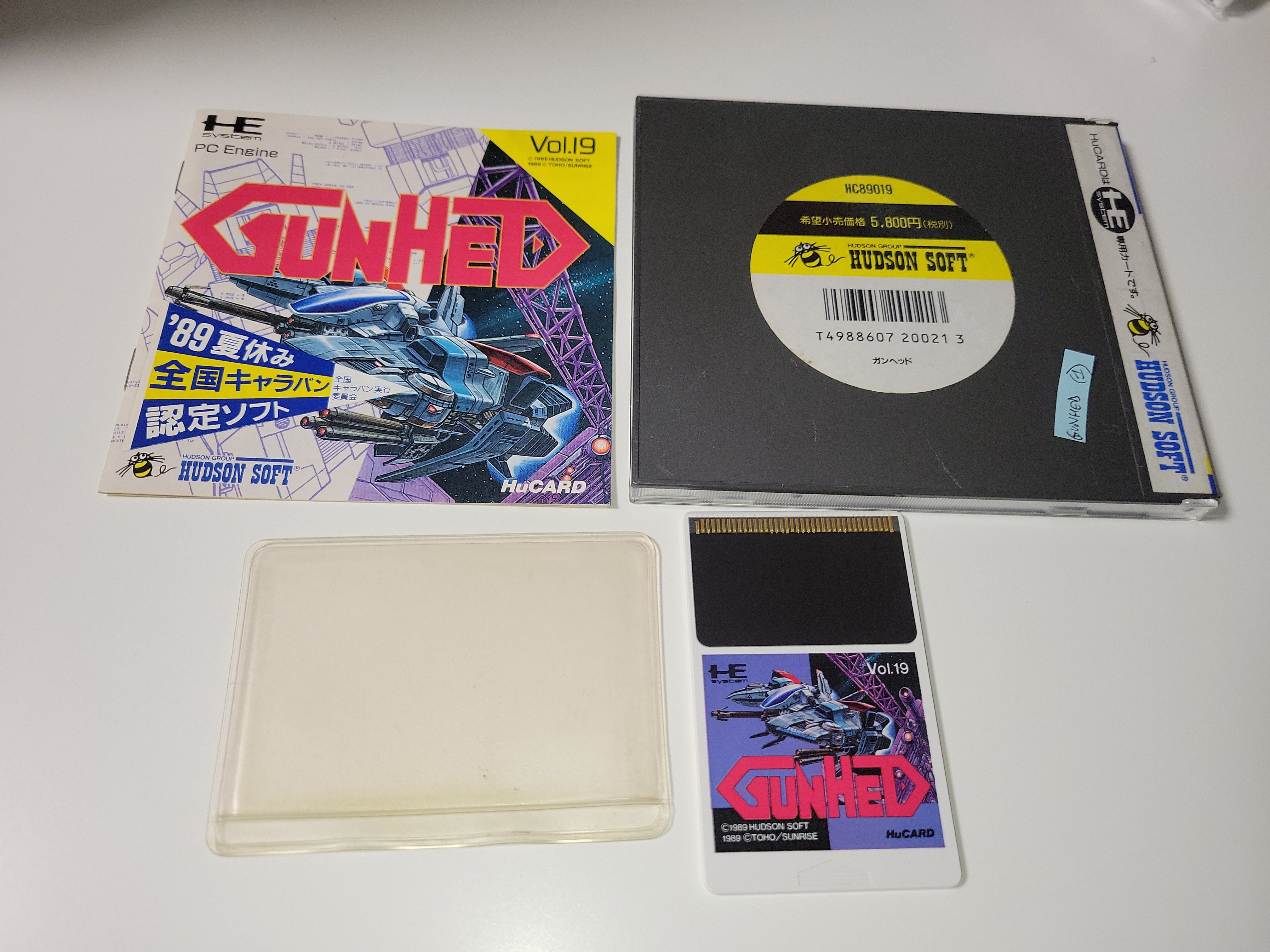 GunHed - Nec Pce PcEngine – The Emporium RetroGames and Toys