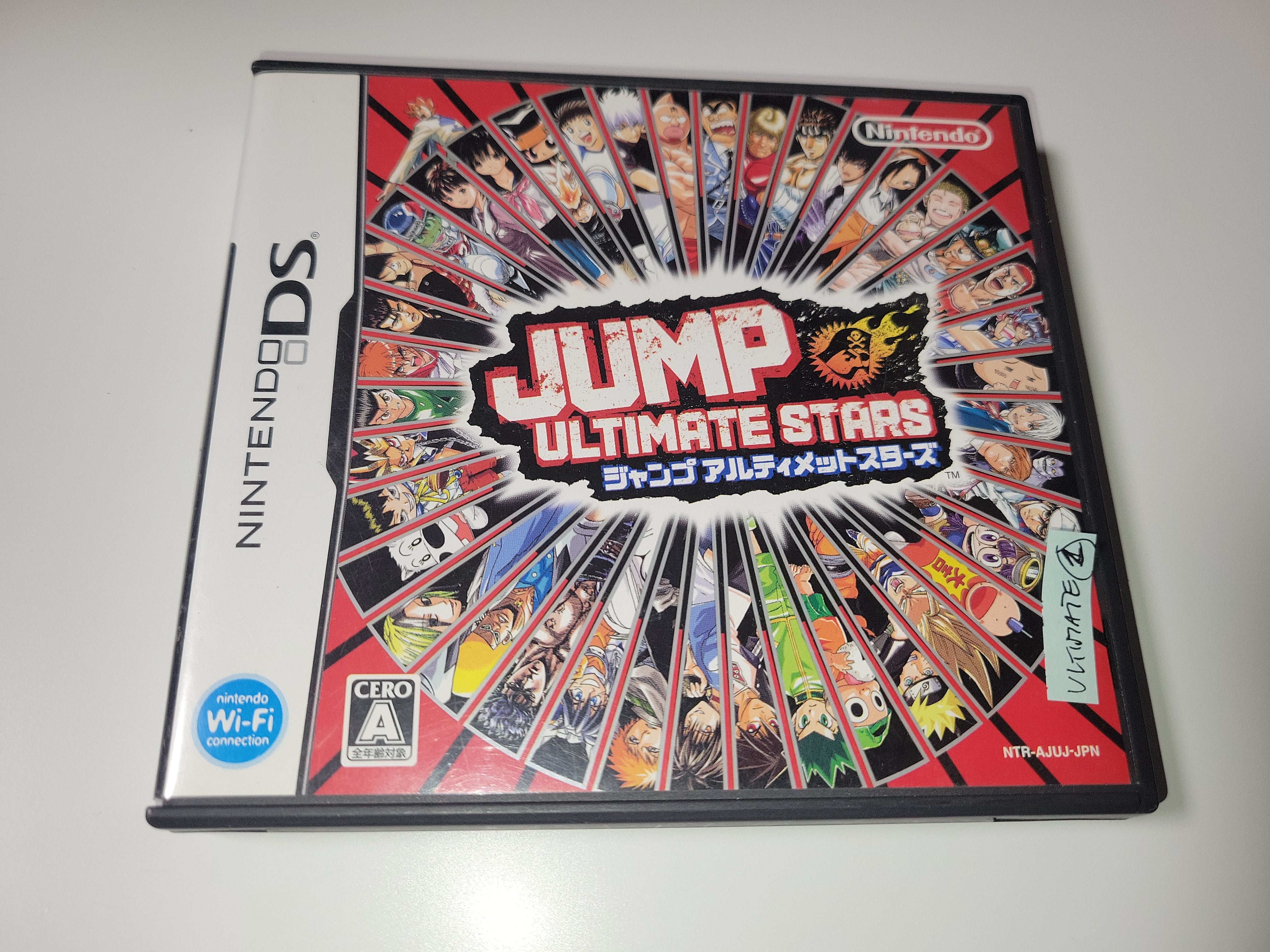 モデル着用＆注目アイテム JUMP ULTIMATE STARS centralbarkdogdaycare