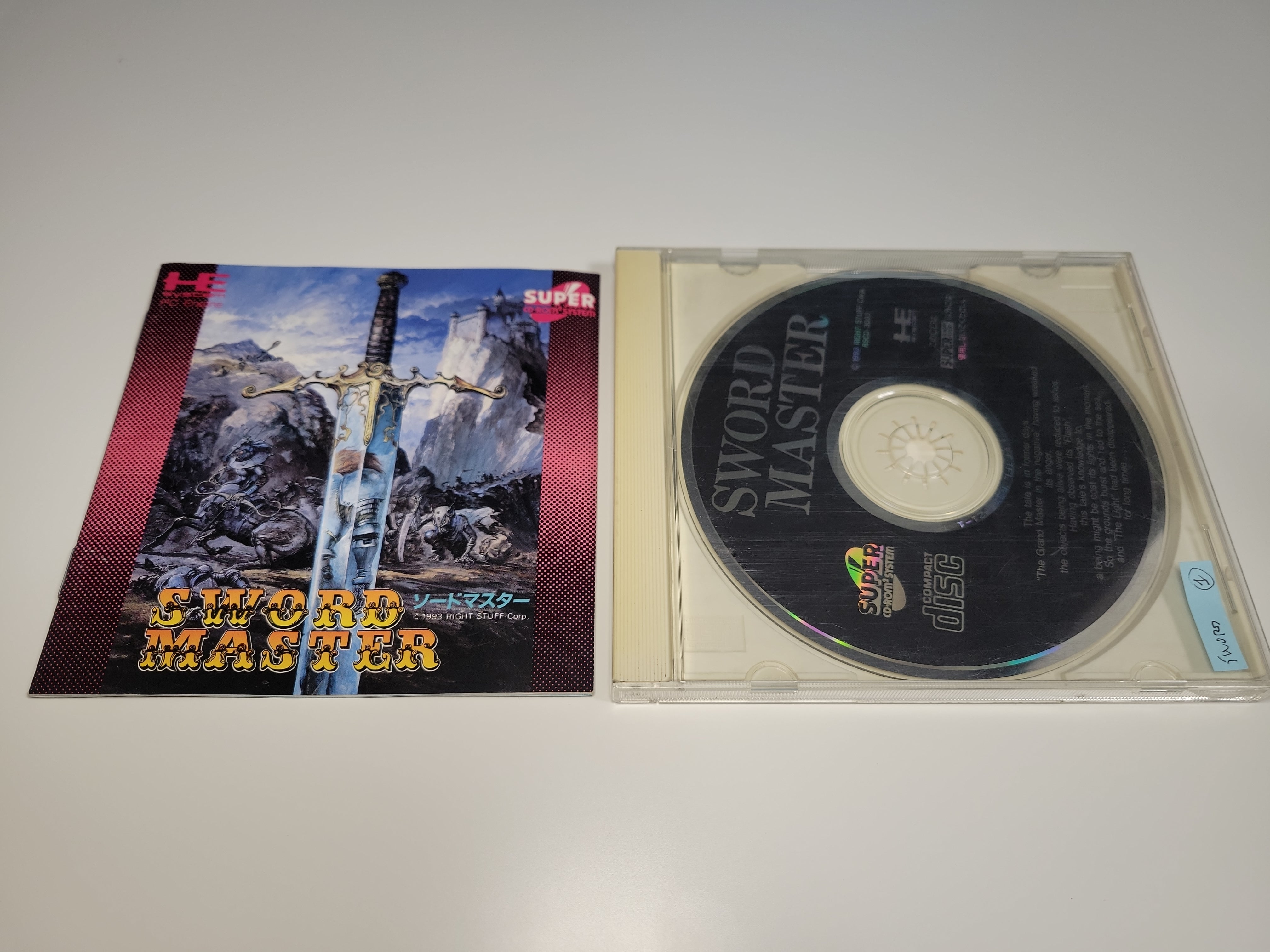 Sword Master - Nec Pce PcEngine