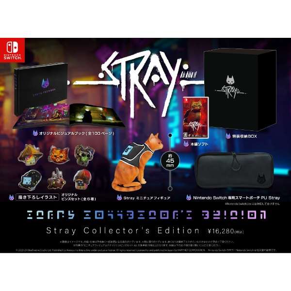 Stray collector edition - Nintendo Switch NSW