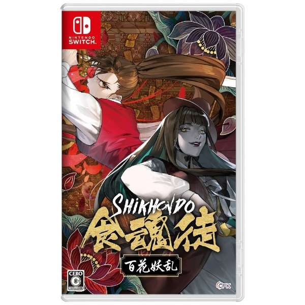 preorder release date: 30/05/2025 - Shikhondo Regular Edition - Nintendo Switch NSW