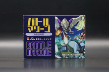 Load image into Gallery viewer, [GGFM exclusive cartridge] BATTLE MARINE / labelGGFM - Sega GameGear Sgg
