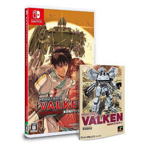 preorder release date: 28/03/2025  - Assault Suit Valken DECLASSIFIED Standard Edition - Nintendo Switch NSW