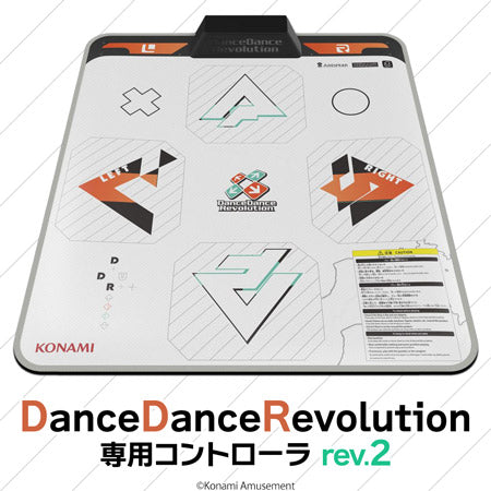 DanceDanceRevolution dedicated controller rev.2 - toy action figure gadgets