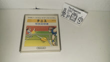 Load image into Gallery viewer, Tennis (brand new) famicom disc - Nintendo Fc Famicom
