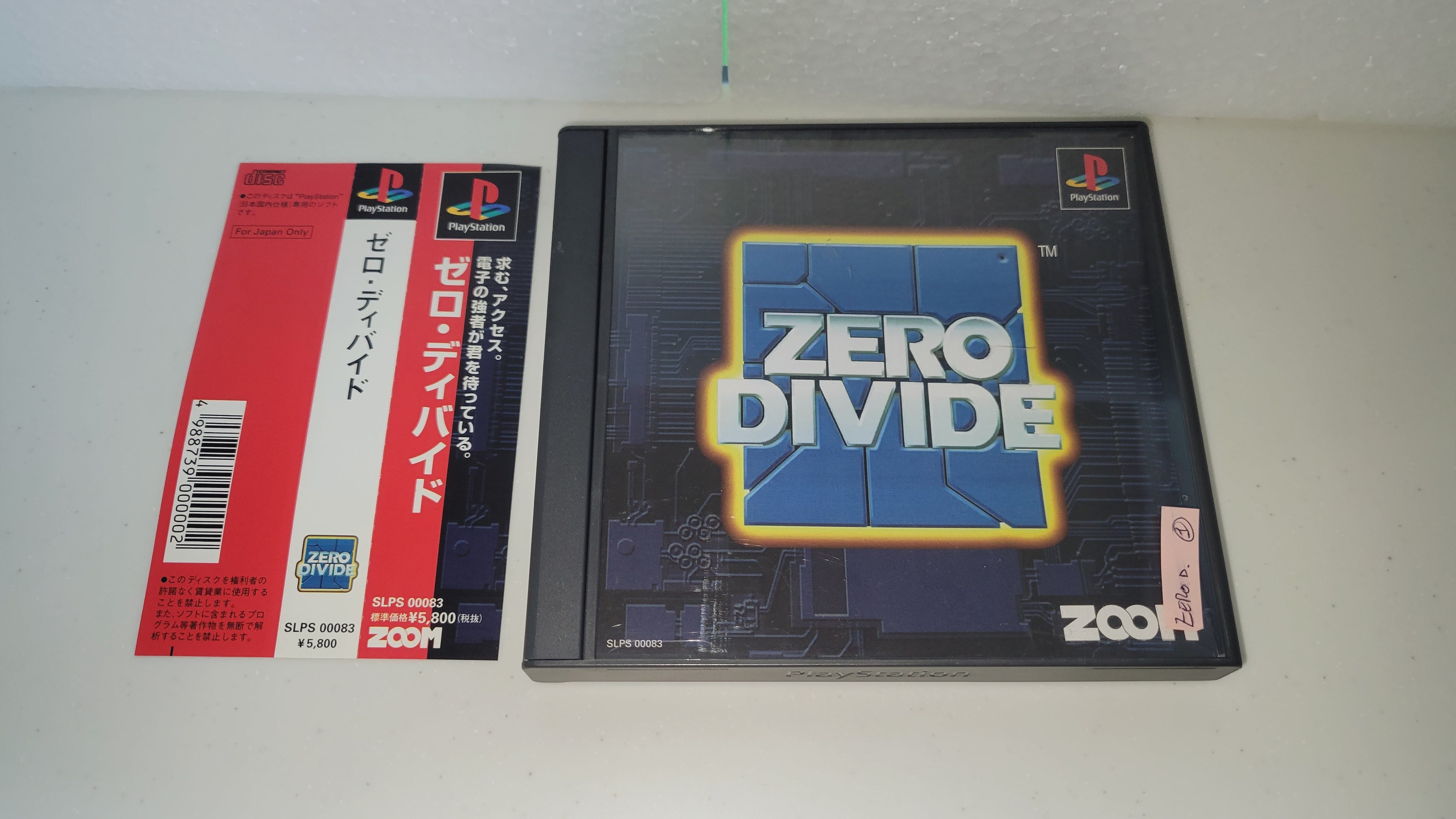 Zero Divide - Sony PS1 Playstation – The Emporium RetroGames and Toys