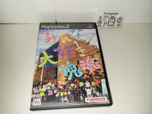 Load image into Gallery viewer, Minna Daisuki Katamari Damacy - Sony playstation 2
