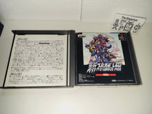 Load image into Gallery viewer, SHIN SUPER ROBOT TAISEN - sony playstation ps1 japan
