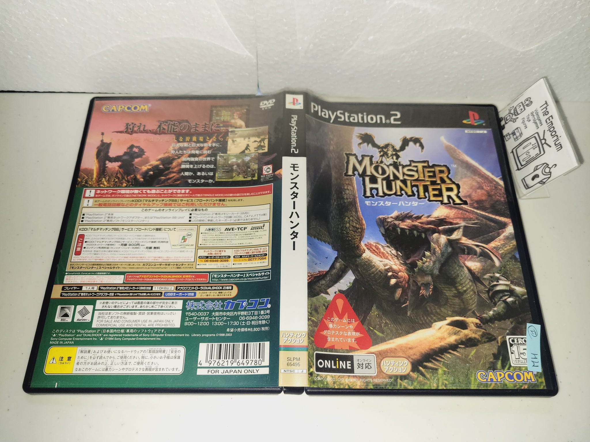 Monster Hunter - PlayStation 2