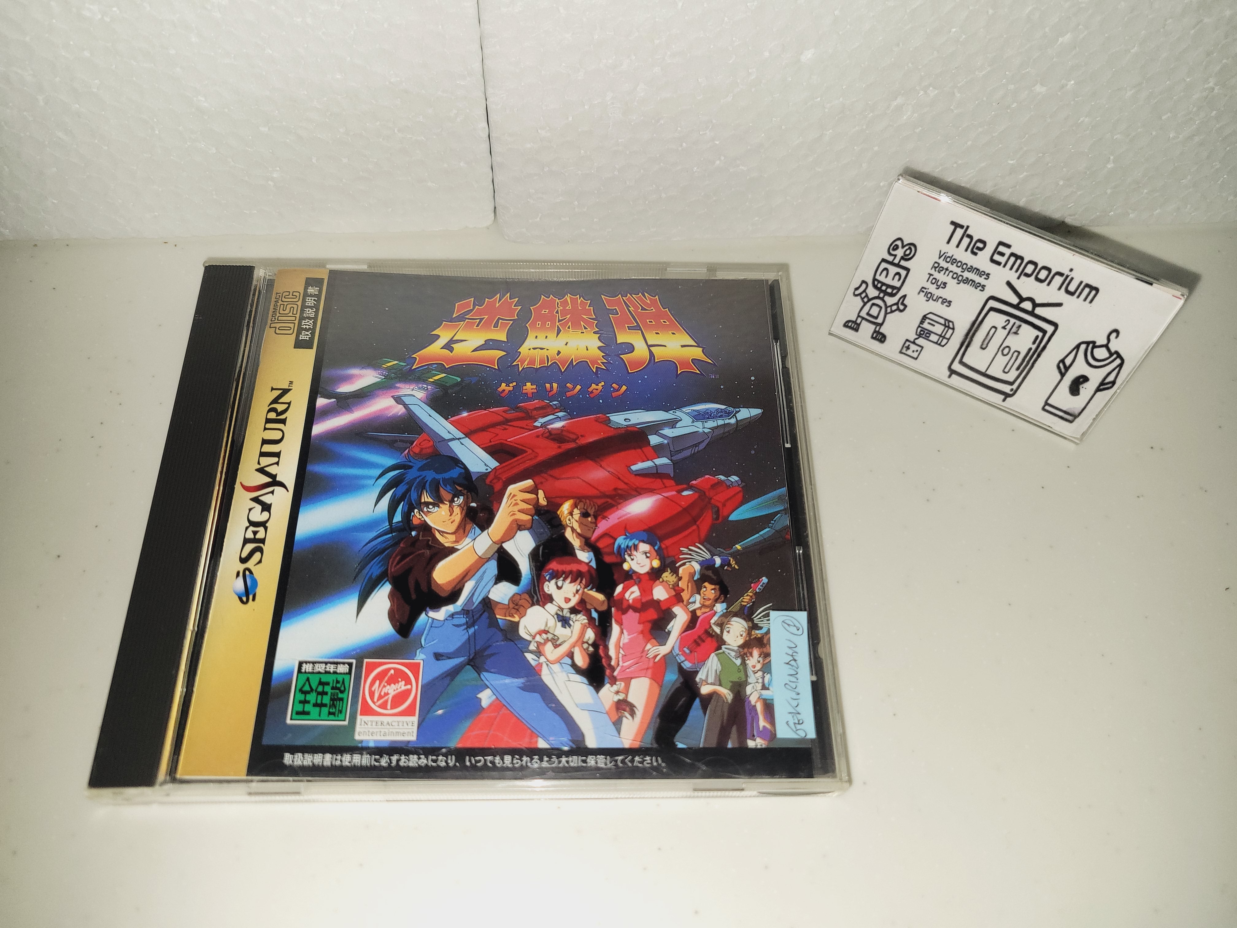 Gekirindan: Time Travel Shooting - Sega Saturn sat stn – The Emporium ...