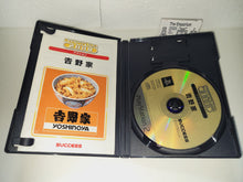Load image into Gallery viewer, SuperLite 2000: Yoshinoya -  Sony playstation 2
