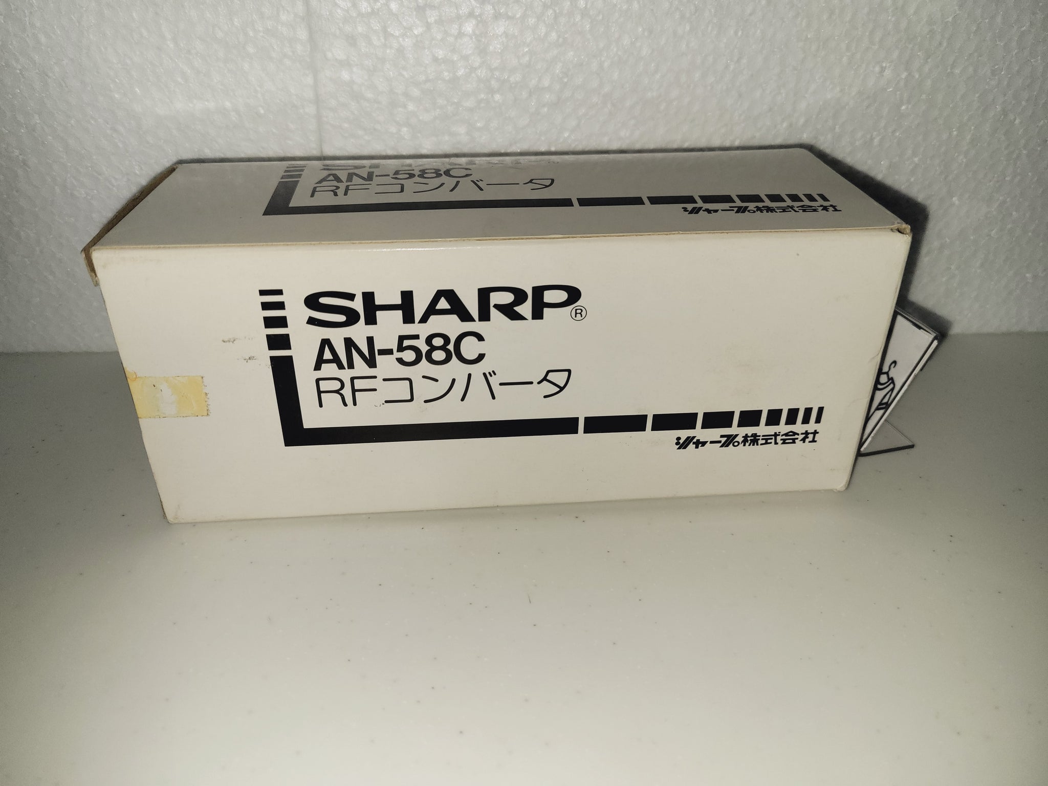 Sharp AN-58c twon famicom RF converter - Nintendo Fc Famicom