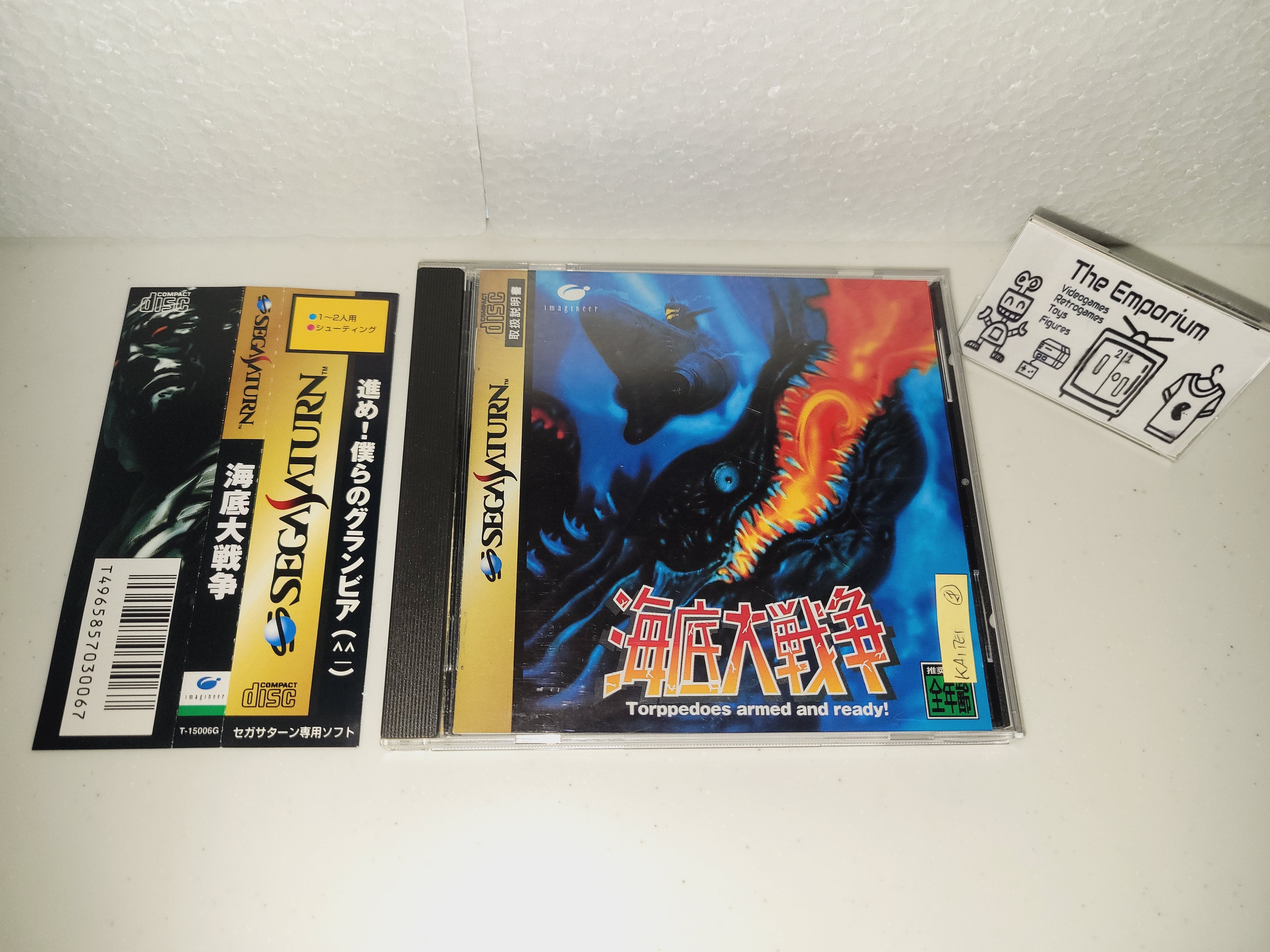 In the Hunt Kaitei Daisensou - Sega Saturn SegaSaturn – The Emporium ...