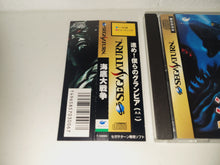 Load image into Gallery viewer, In the Hunt Kaitei Daisensou - Sega Saturn SegaSaturn
