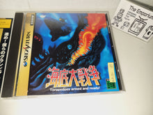 Load image into Gallery viewer, In the Hunt Kaitei Daisensou - Sega Saturn SegaSaturn
