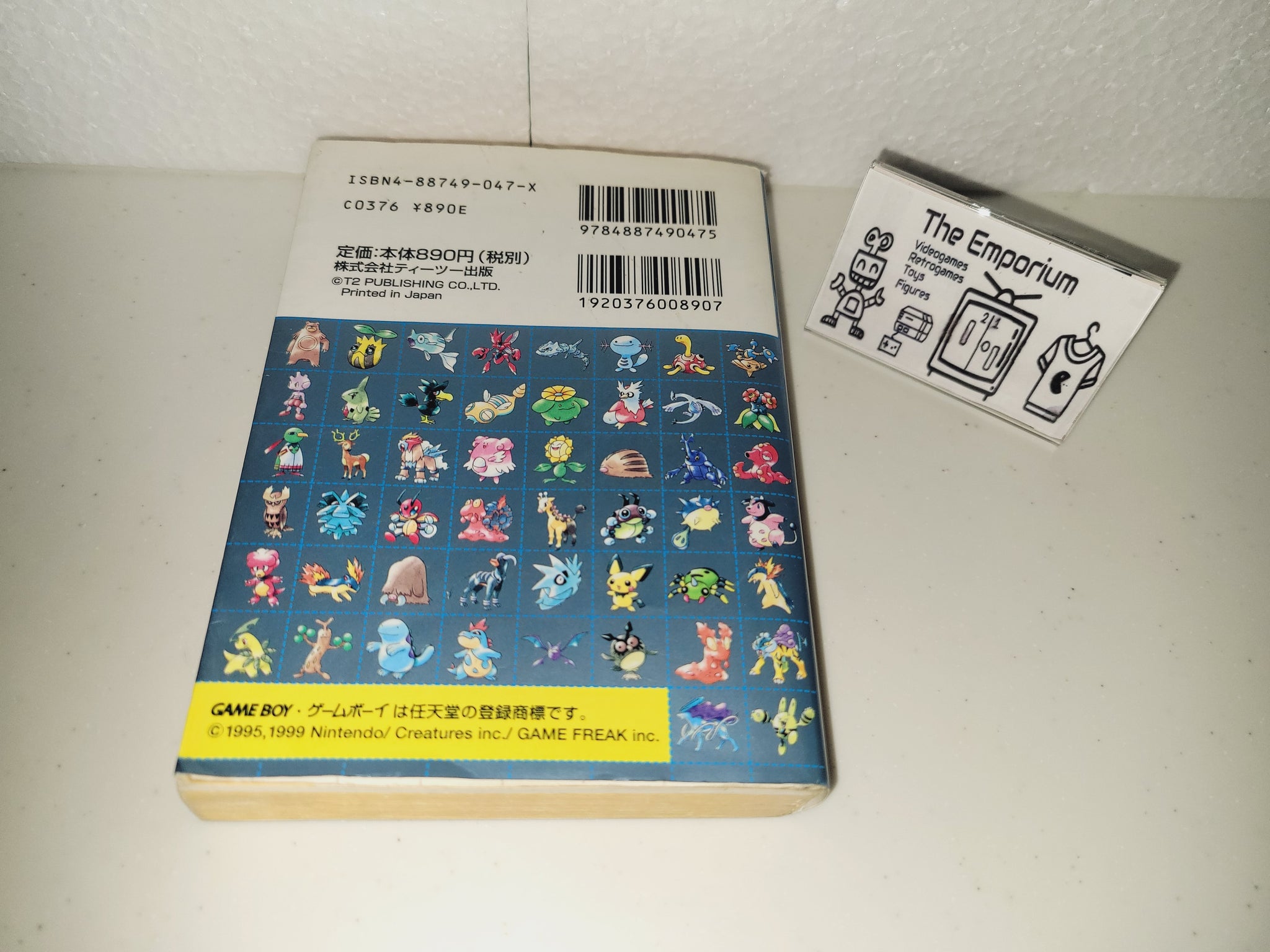 Capture book DS Pocket Monsters Heart Gold Soul Silver Zenko Kuzukan &  Boken Map Complete Edition, Book