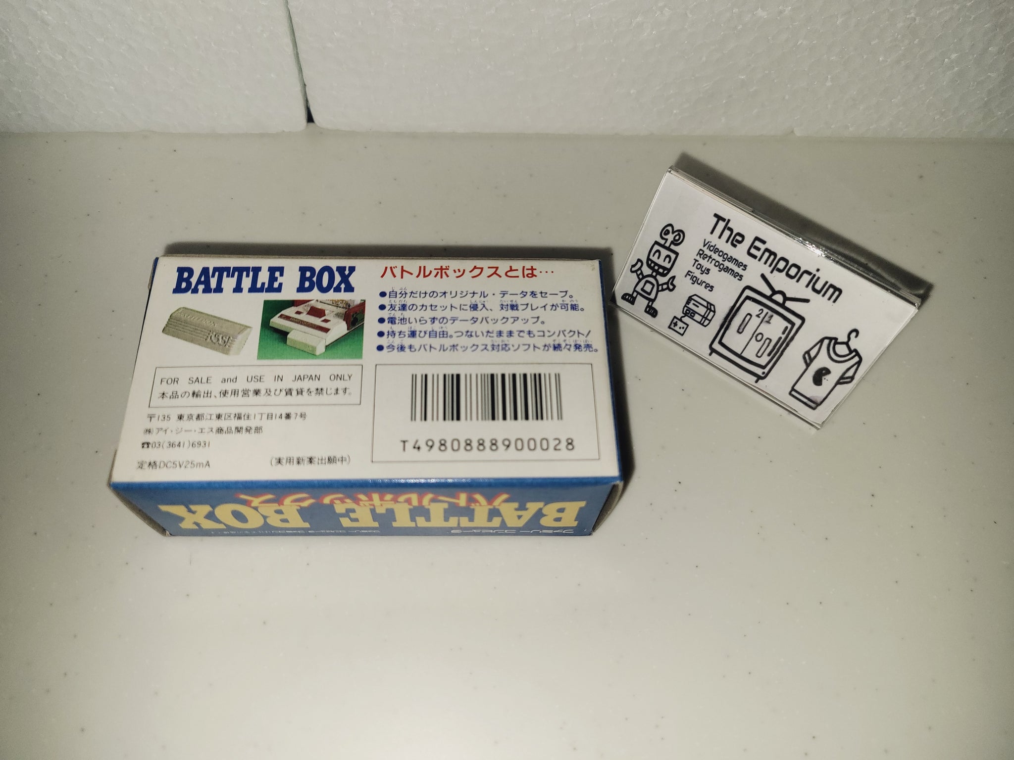 Famicom Battle Box - Nintendo Fc Famicom – The Emporium RetroGames and Toys