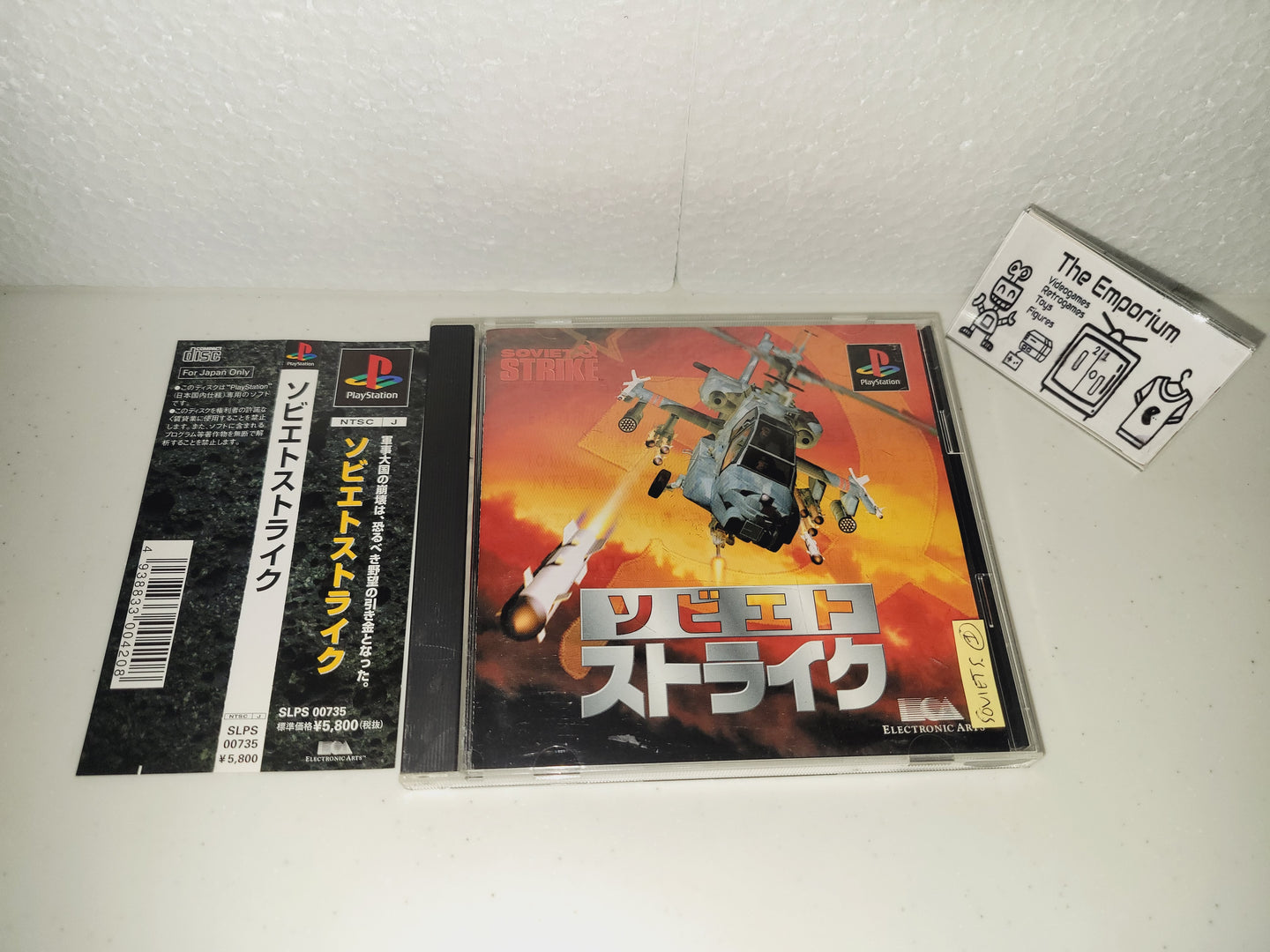 Soviet Strike - Sony PS1 Playstation