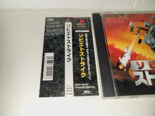 Load image into Gallery viewer, Soviet Strike - Sony PS1 Playstation
