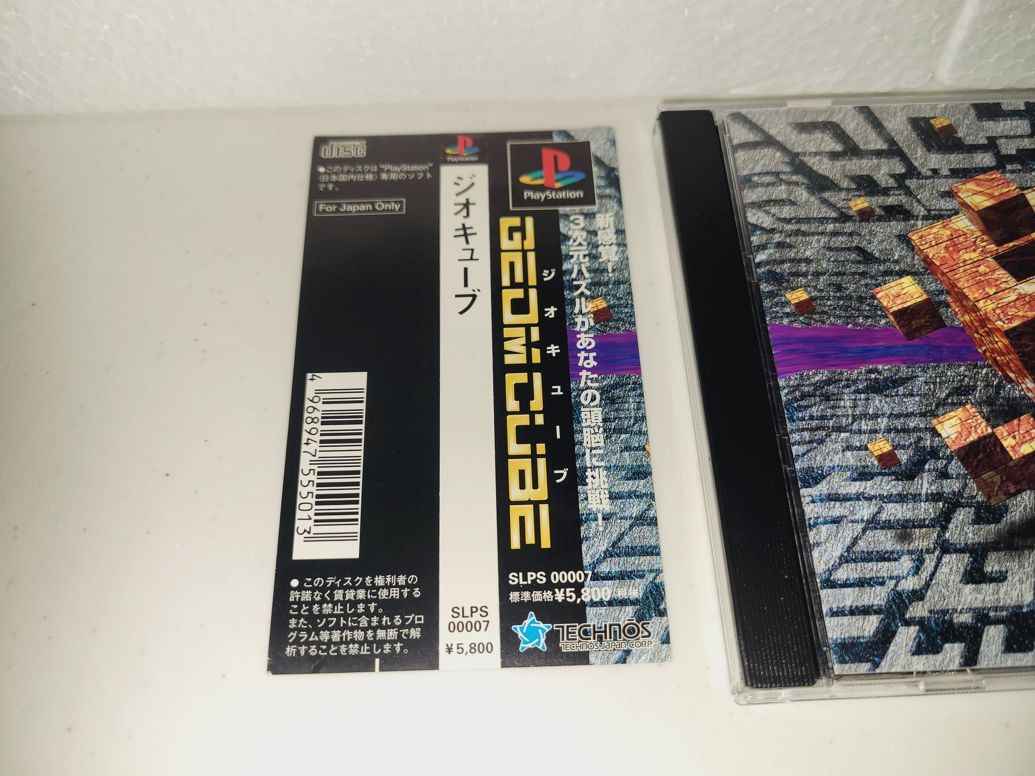 Complete Geom Cube PS1 Game For Sale