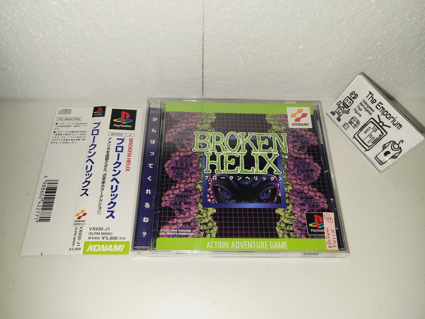 Broken store helix ps1