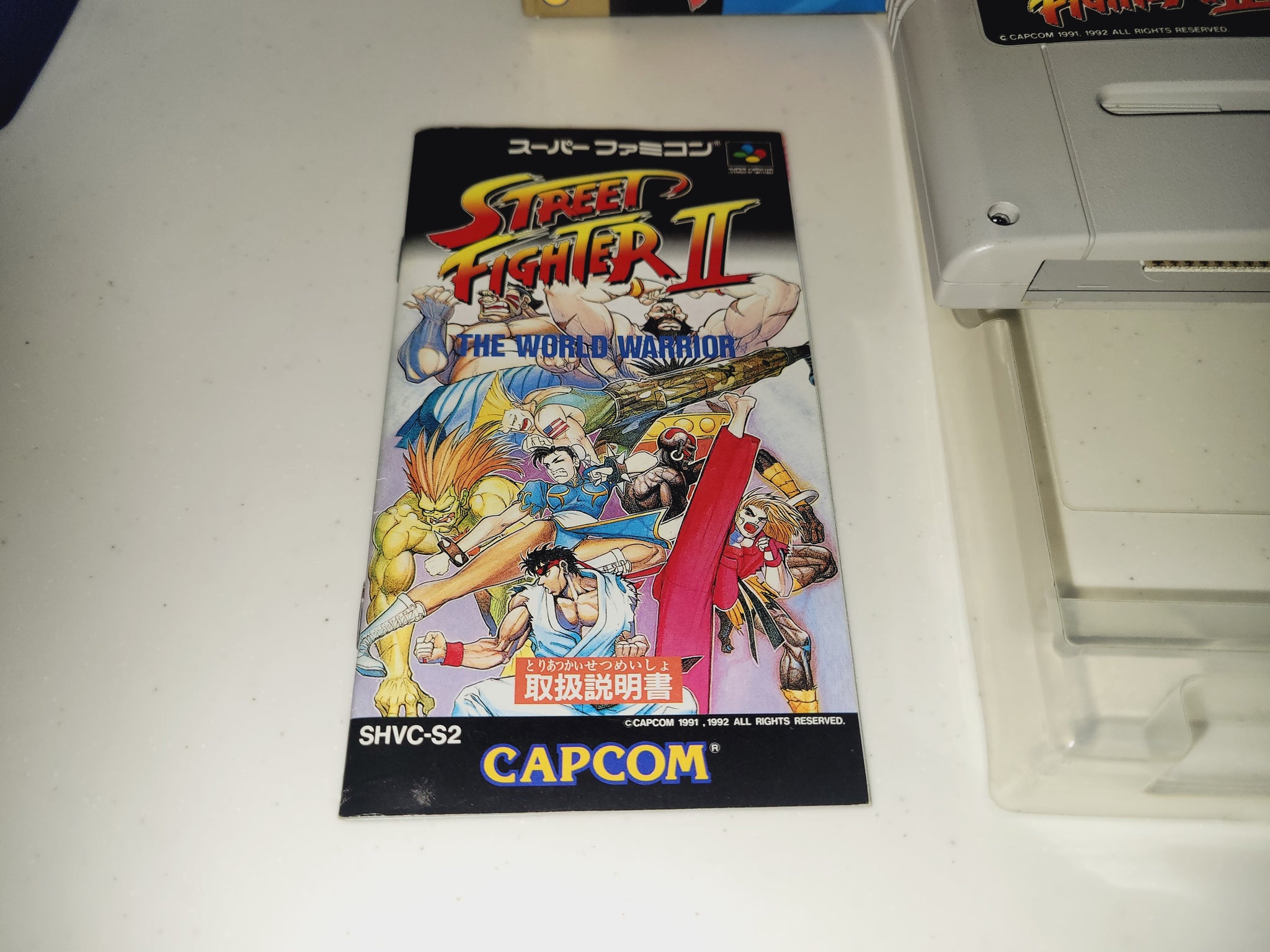 Street Fighter™ II: The World Warrior, Super Nintendo