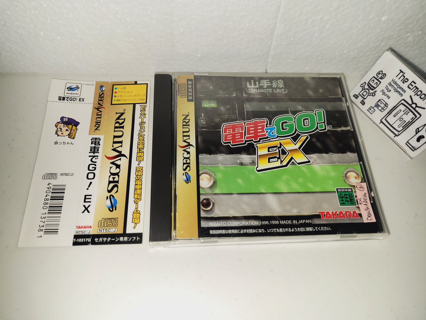 Densha de Go! EX - Sega Saturn sat stn