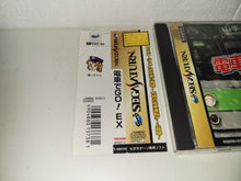 Load image into Gallery viewer, Densha de Go! EX - Sega Saturn sat stn
