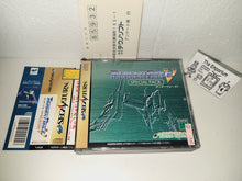 Load image into Gallery viewer, ThunderForce V Special Pack - Sega Saturn sat stn
