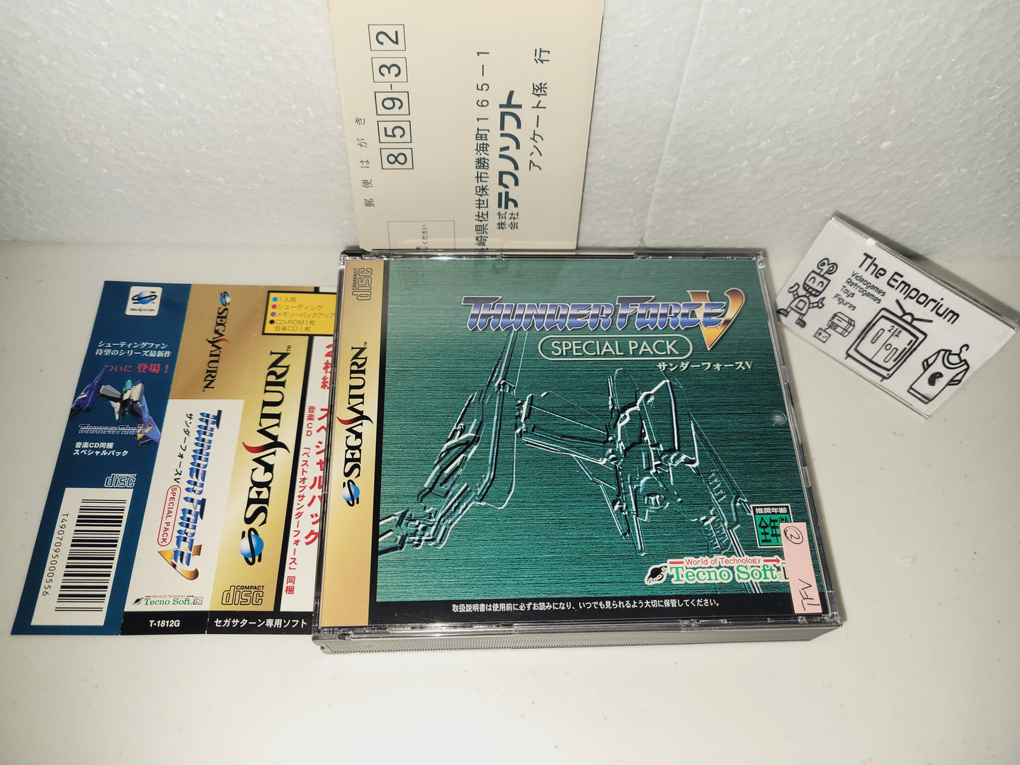 ThunderForce V Special Pack - Sega Saturn sat stn