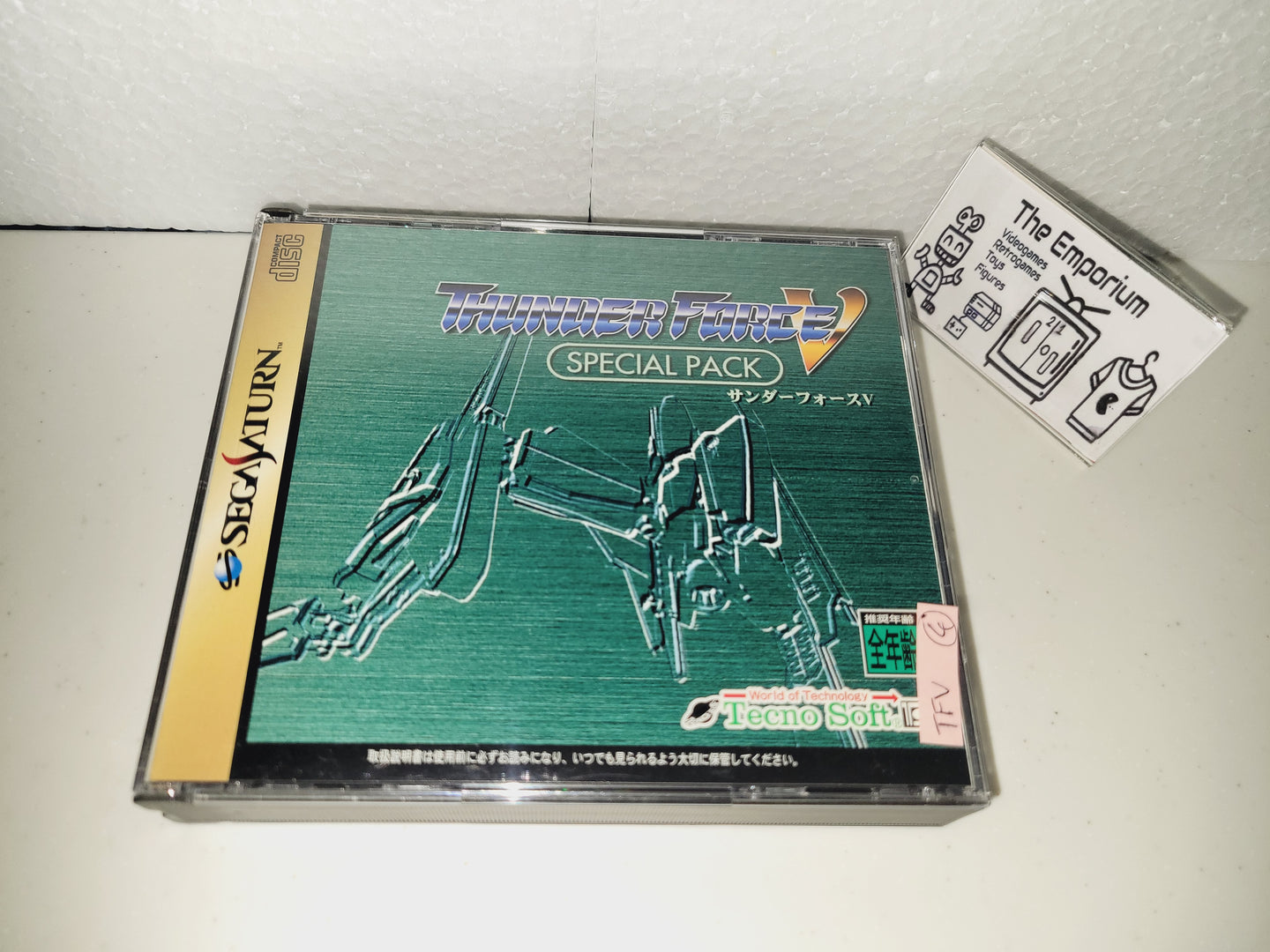 ThunderForce V Special Pack - Sega Saturn sat stn