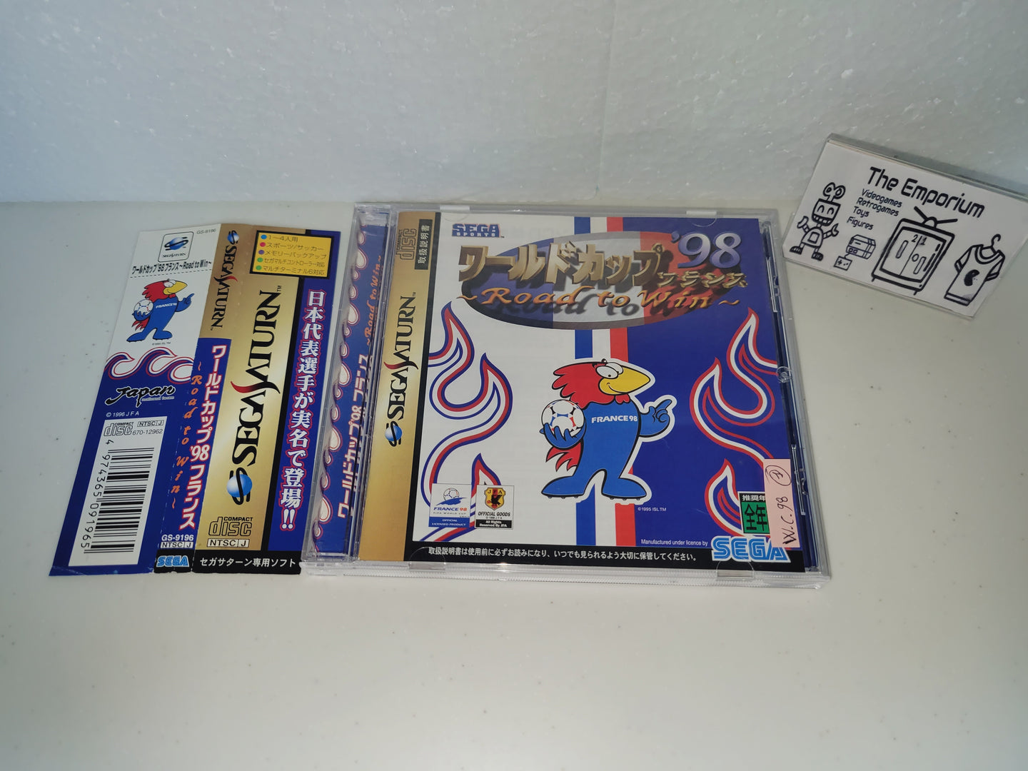 World Cup '98 France ~Road to Win~ - Sega Saturn sat stn