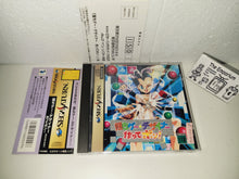 Load image into Gallery viewer, Ochigee Designer Tsukutte Pon! - Sega Saturn sat stn
