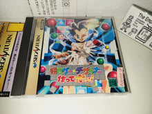 Load image into Gallery viewer, Ochigee Designer Tsukutte Pon! - Sega Saturn sat stn
