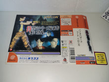 Load image into Gallery viewer, BioHazard Code: Veronica [Limited Edition] - Sega dc Dreamcast
