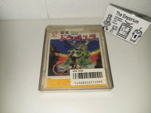 Load image into Gallery viewer, Akumajo Dracula FDS - Nintendo Fc Famicom
